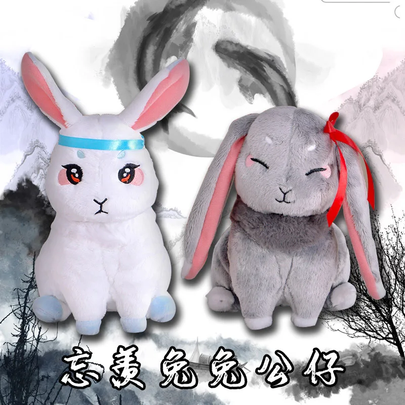 Мягкая Плюшевая Кукла кролик Lan Wangji Wei Wuxian 24 см|Реквизит для костюмов| |