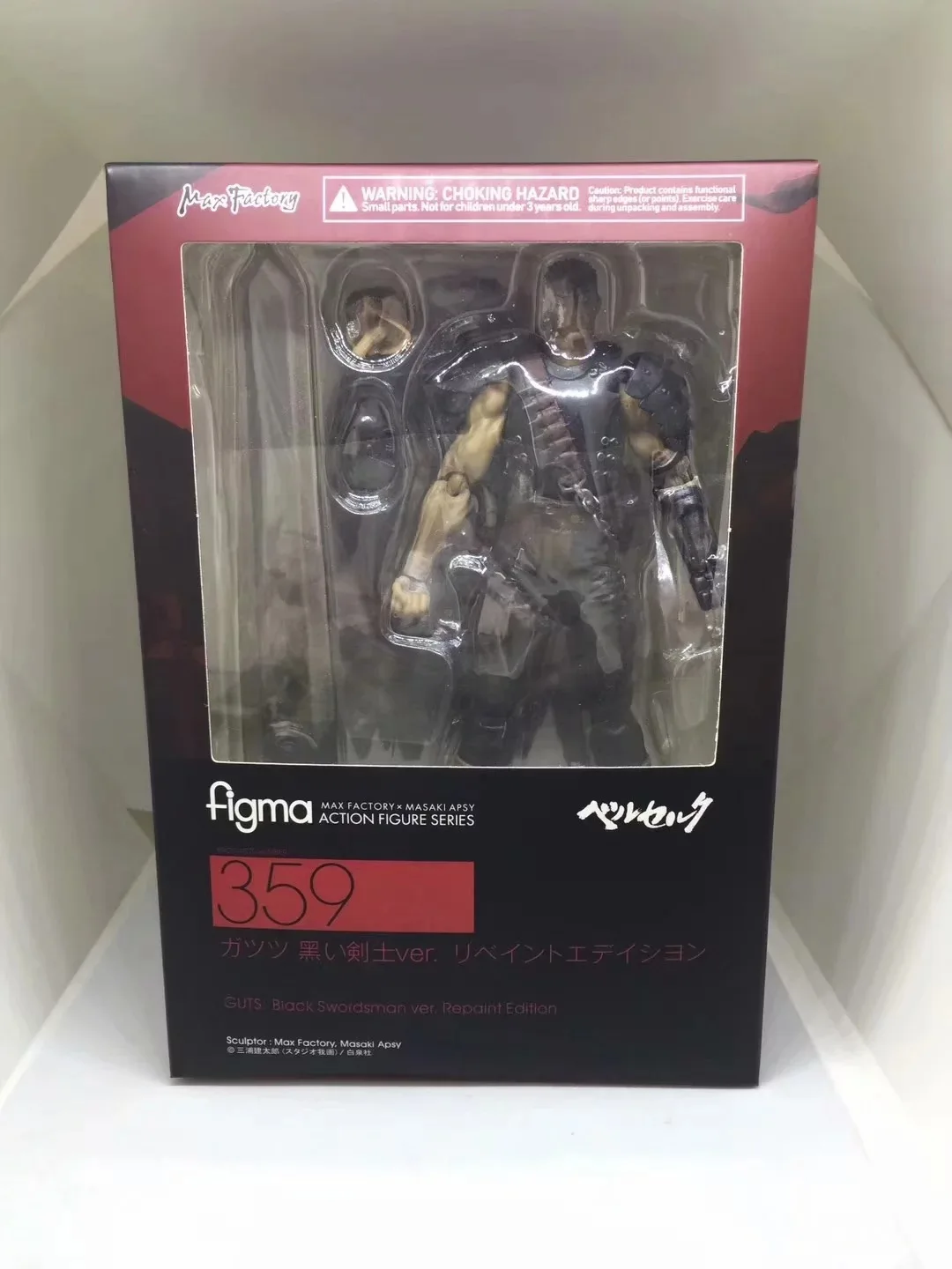 

Berserk Figure Beruseruku Figma 359 Black Swordman Action Figure Model Toy Doll