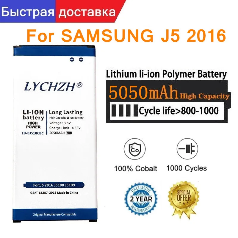 Для SAMSUNG оригинальная Φ 5050mAh батарея для Samsung Galaxy J5 2016 Edition J510 J510FN J510F