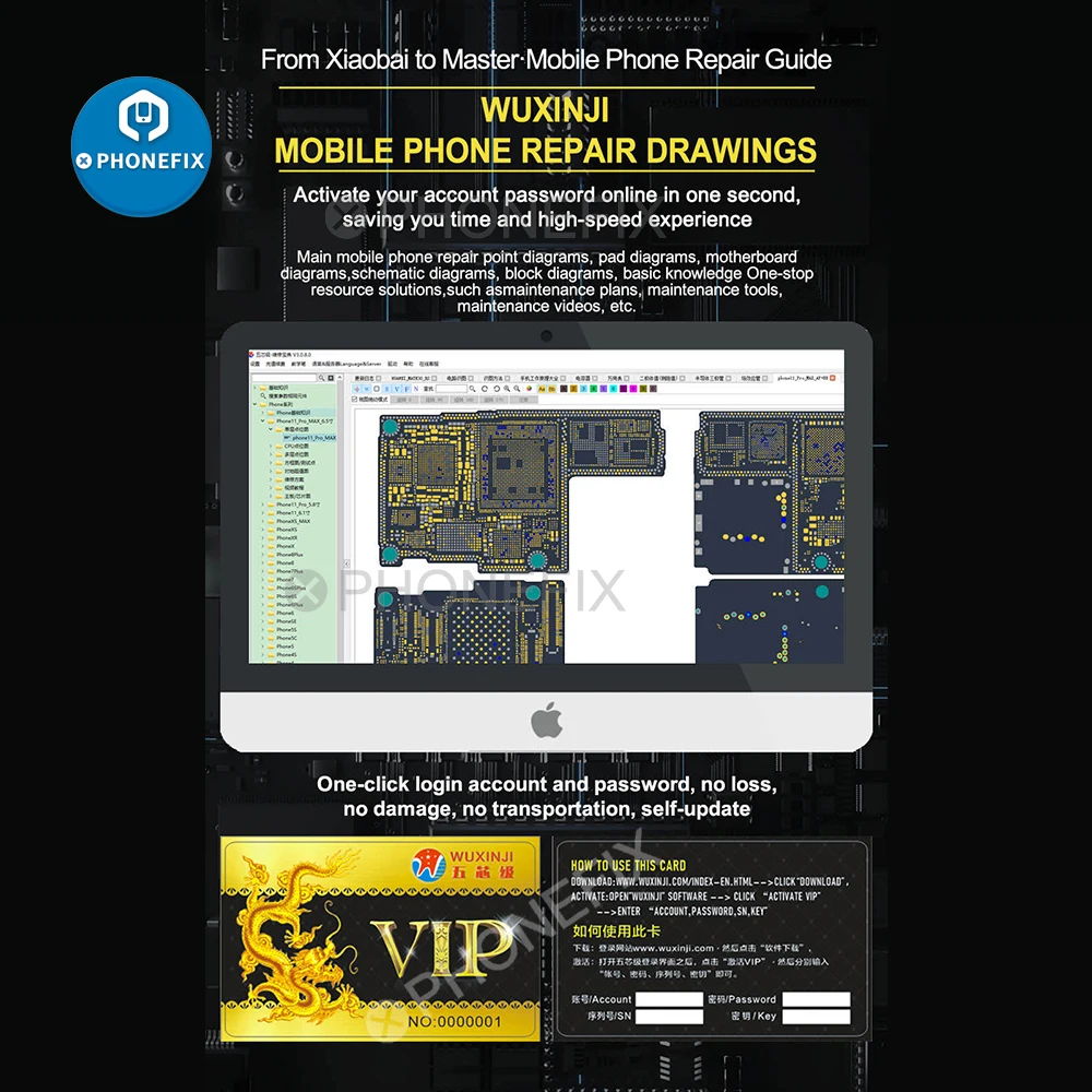 WUXINJI Online Schematic Diagram Bitmap for Phone Motherboard Repair iPhone Samsung iPxd PCB logic board Circuit | Инструменты