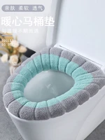 daily household toilet products and appliances toilet cushion household daily necessities household small department store