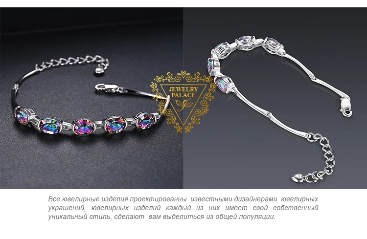 Jewelrypalace натуральный Мистик Радуга Топаз браслет Теннис ссылка натуральная 925 серебро Для женщин Новая Мода Красивые ювелирные изделия