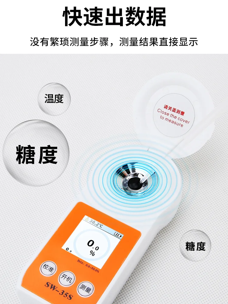 

Brix meter refractometer convenient fruit sweetness sugar meter high precision sugar detector concentration meter