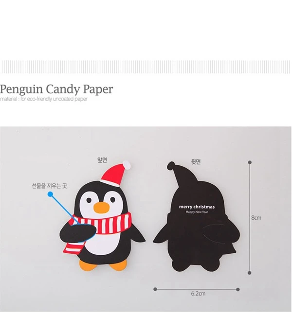 Рождественская бумага для леденцов конфет Мультяшные подарки украшение Детская