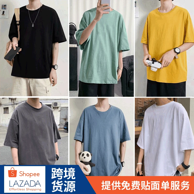 

Pure color T-shirt men's short-sleeved Hong Kong style art and art all-match Korean style 5-point sleeve cotton bottoming shirt