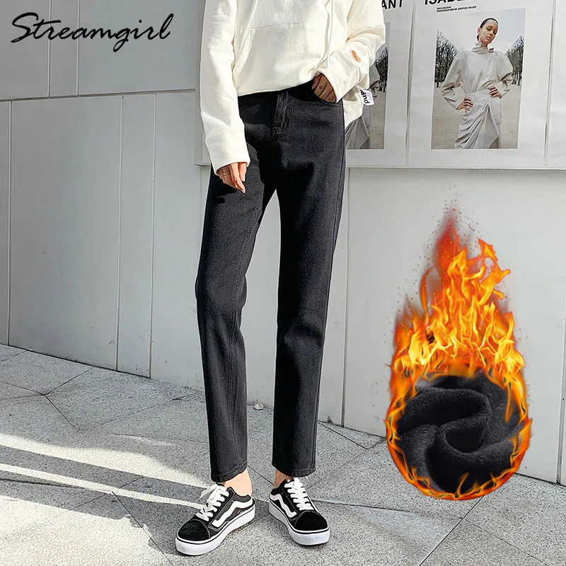Velvet black Зимние теплые джинсы женские утепленные флисовые шаровары с высокой талией белые джинсы для мам женские бархатные зимние джинсовые штаны женские брюки - Цвет: Velvet black