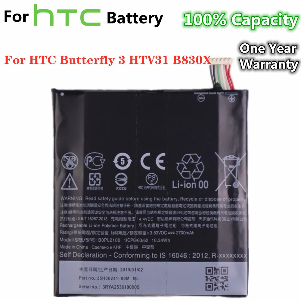 

Аккумулятор BOPL2100 для HTC Butterfly 3 HTV31 B830X 2700 мАч, батареи высокой емкости