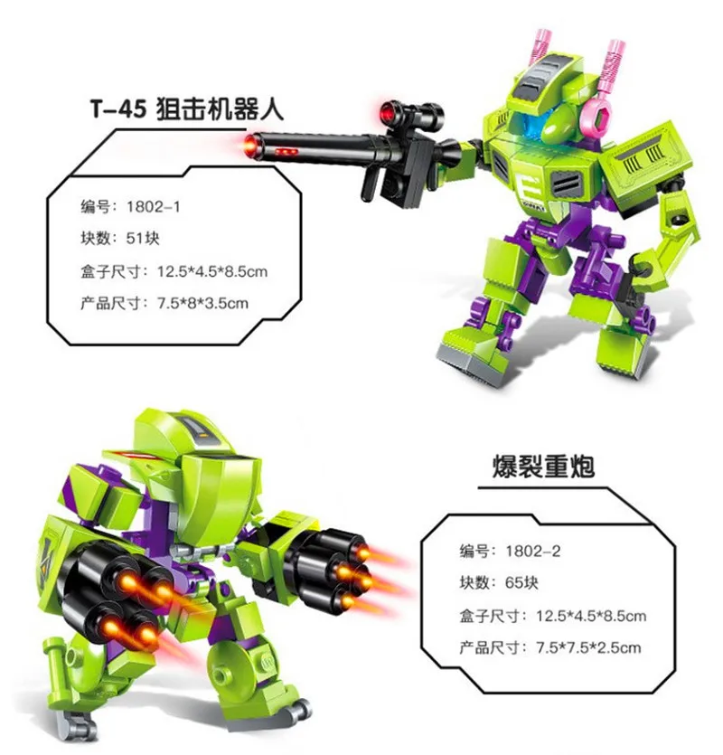 253 шт. Детский конструктор робот трансформер|Блочные конструкторы| |