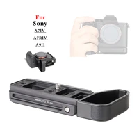 wepoto ilce a9m2a7rm4aa7r4 metal quick release base bracket hand grip compatible with sony ilce a9m2a7rm4aa7r4