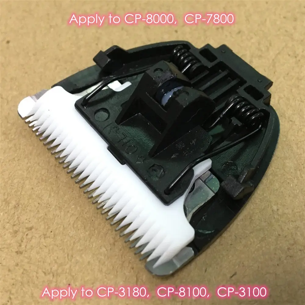 Blade for CP8000 Триммер для кошек и собак, лезвие, головка, керамический нож, совместимый для домашних животных, машинка для стрижки CP6800 CP8000 CP9600 CP9500/5000 KP3000 12 мм, резак - Цвет: Blade for CP8000