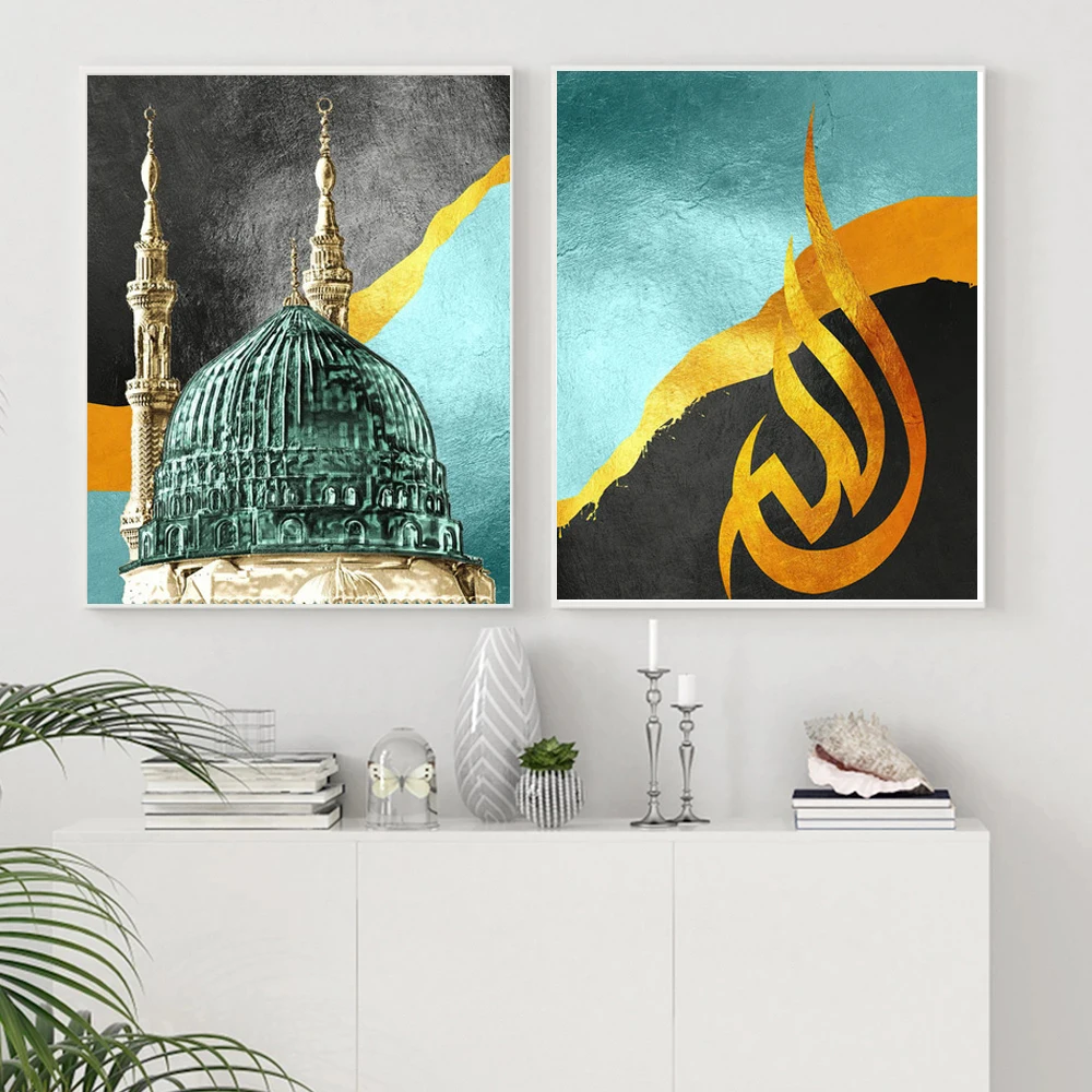 Настенная Картина на холсте с изображением Священного города Исламской мечети