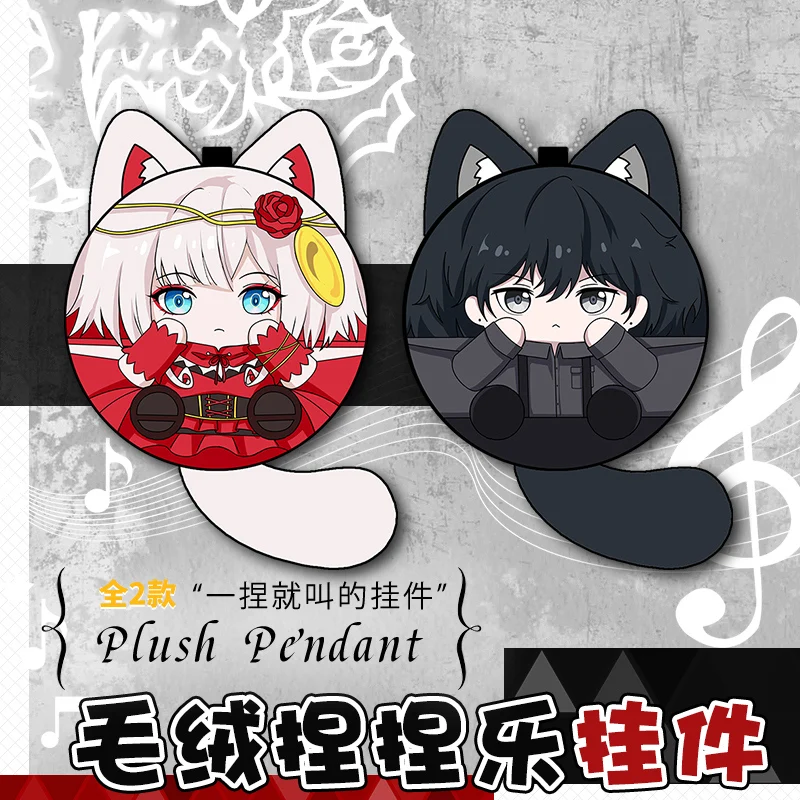 

Anime Takt op.Destiny Takt Asahina Cute Plush Dango Doll Keychain Cosplay Keyring Bag Pendant Toys Collection Gift