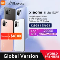Смартфон Xiaomi 11 Lite 5G NE 6/128 Global#0