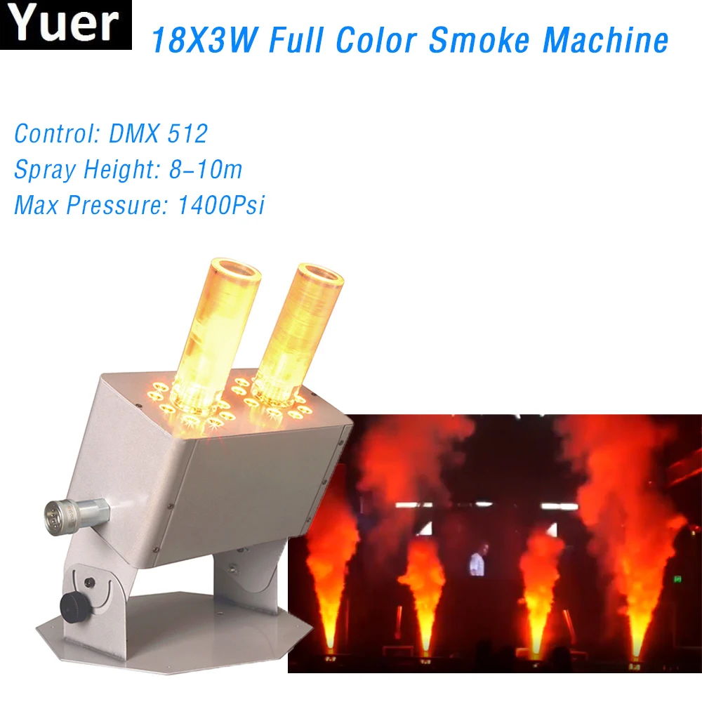 18X3W RGB 3IN1 двухствольный светодиодный CO2 струйный станок DMX 512 Профессиональный