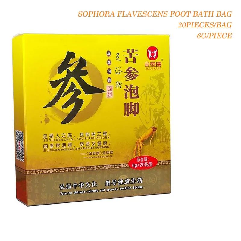 

120PCS Foot Bath Packs Foot Soaking Powder Classic Herbal SPA Body Sweat Detox Anti Cold Insomnia Irregular Menstruation