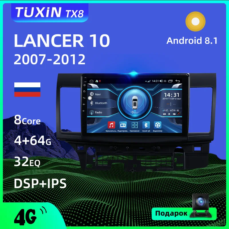TUXIN 2 Din Android Магнитола для Mitsubishi Lancer 10 CY 2007 2008 2009 2010 2011 2012 8.1 Автомобильный