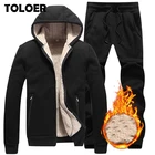 Мужской зимний костюм из куртки с капюшоном и брюк, размеры до 5XL