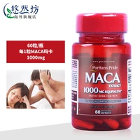 peruvian pure black maca herbal extracts muscle growth strength health improvement personal care 1000 mg 60 pcs free shipping