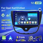 Автомагнитола для Opel Karl Vinfast 2017, 2DIN, Android, мультимедиа, видео, DVD, навигация, GPS, без магнитофона