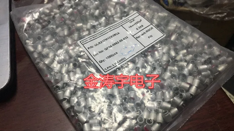 

Solid state 16 v220uf 6.3 * 8 original his, solid-state capacitors 220 uf 16 v