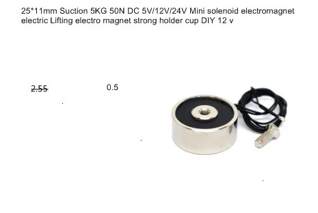 80*80 мм Большой всасывающий 200 кг DC 5 V/12 V/24 V большой Электромагнит Электрический Подъемный электромагнит фиксатор чашка DIY 12 v