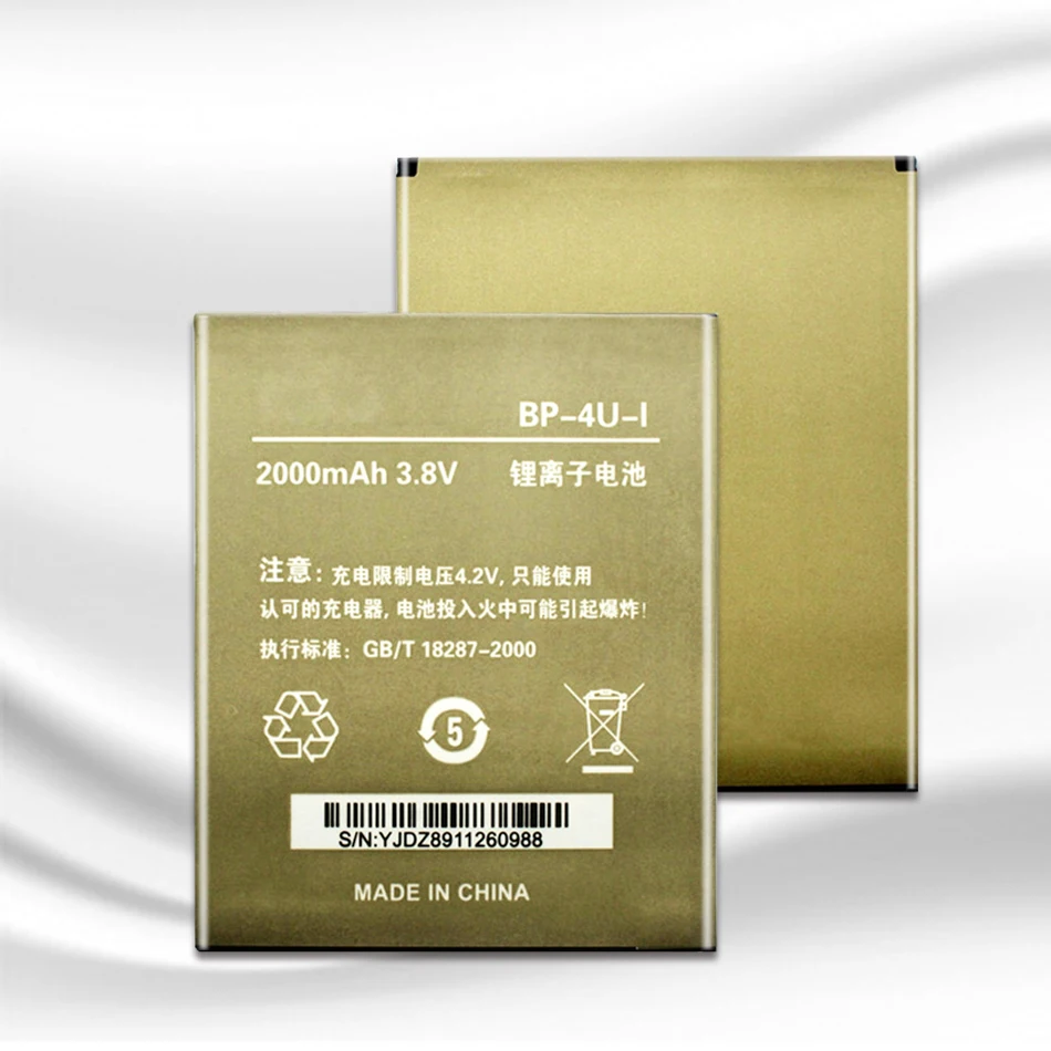 2000mA BP 4C I 4R для DEXP Ixion X LTE 4 5 &quotбатареи номер отслеживания|Аккумуляторы мобильных