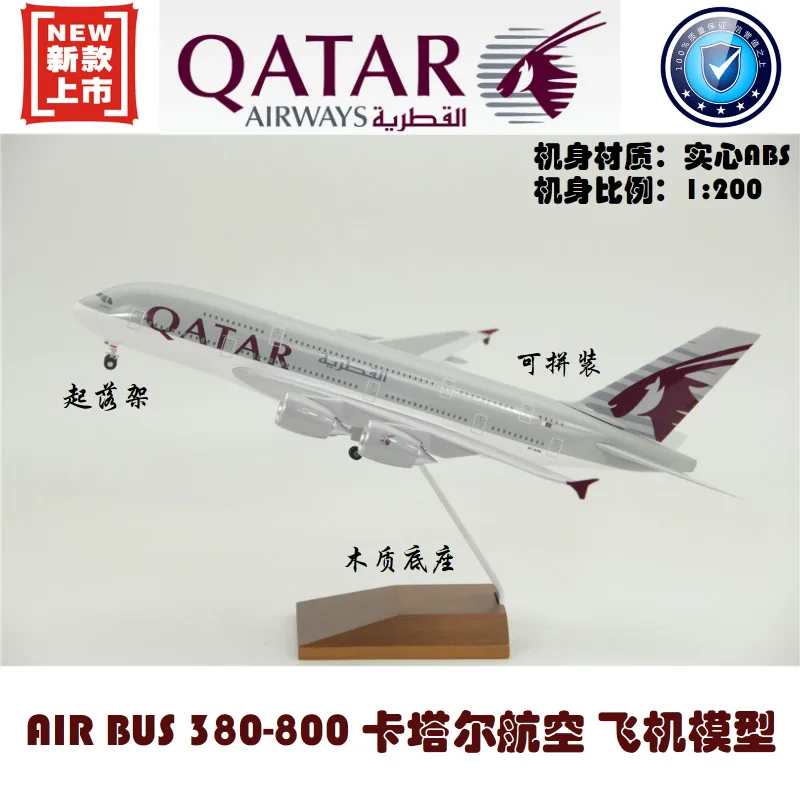 

Simulation Qatar Airlines Aircraft Model Airbus A380-800 Qatar Airways with Landing Gear Can Be Assembled 1: 200 Aviation Toys