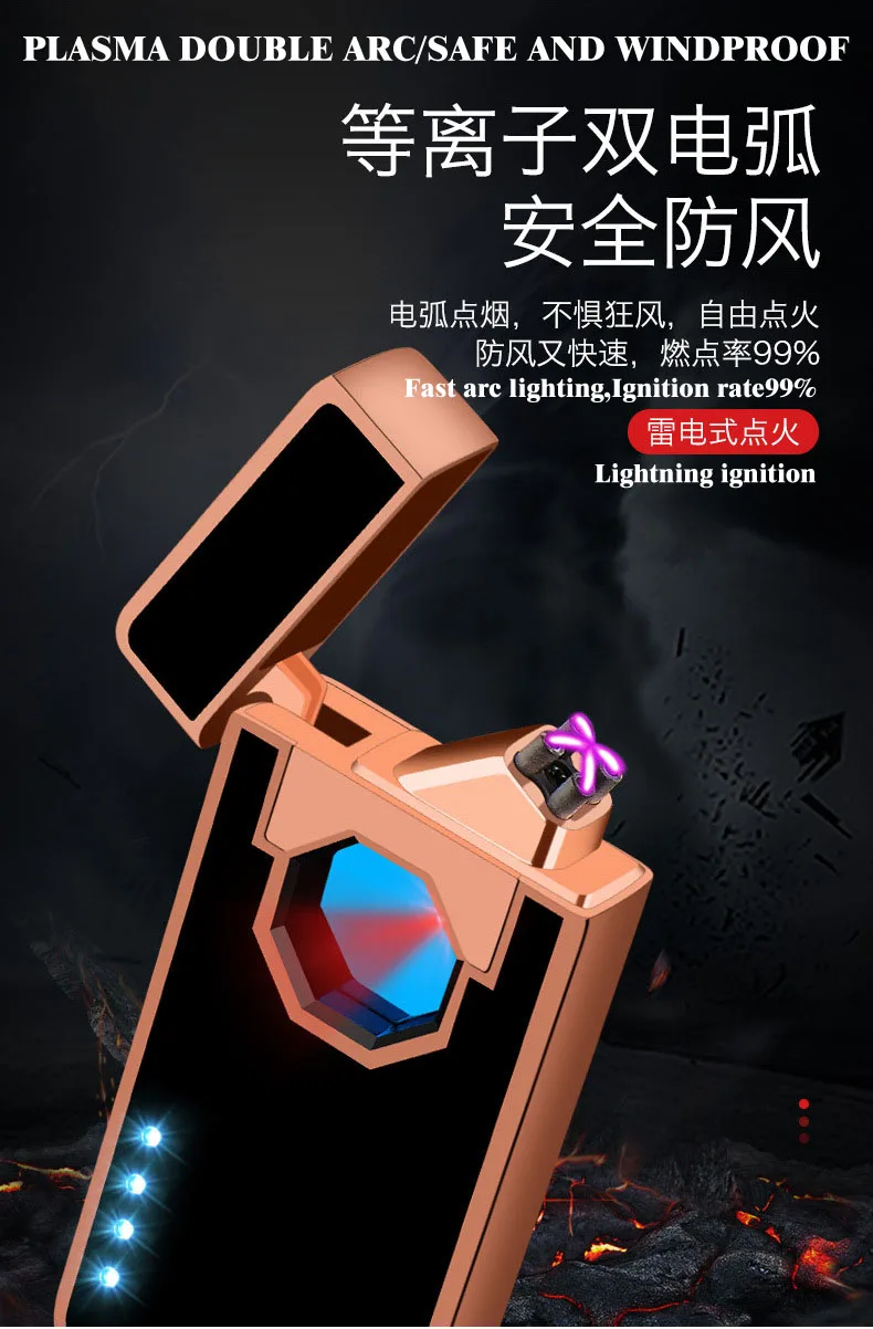 Новый продукт лазерная Индукционная ветрозащитная зажигалка с двойной дугой и usb