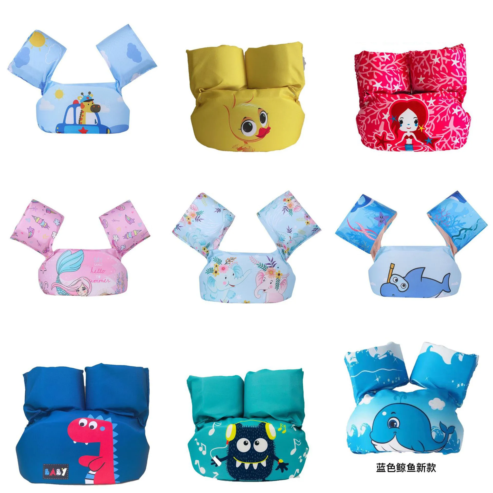 

Cartoon children swimming arm ring floating ring swimming ring lifejacket baby water sleeve buoyancy vest swimming equipment