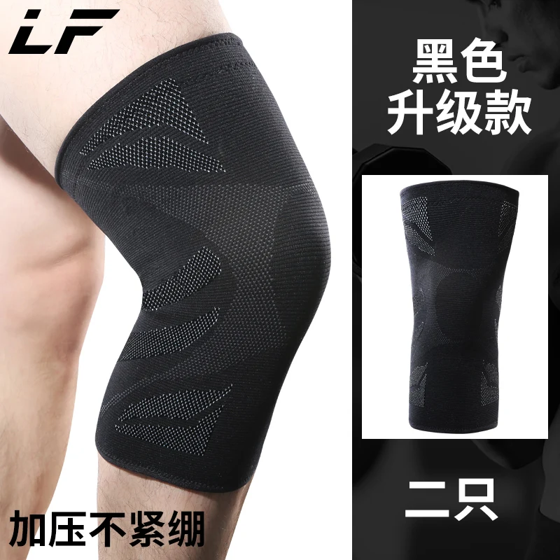 

Compression Knee Pad Tactical Basketball Accessories Work Elbow Brace Knee Pads Skating Support Kniebeschermers Sports Eg50hx