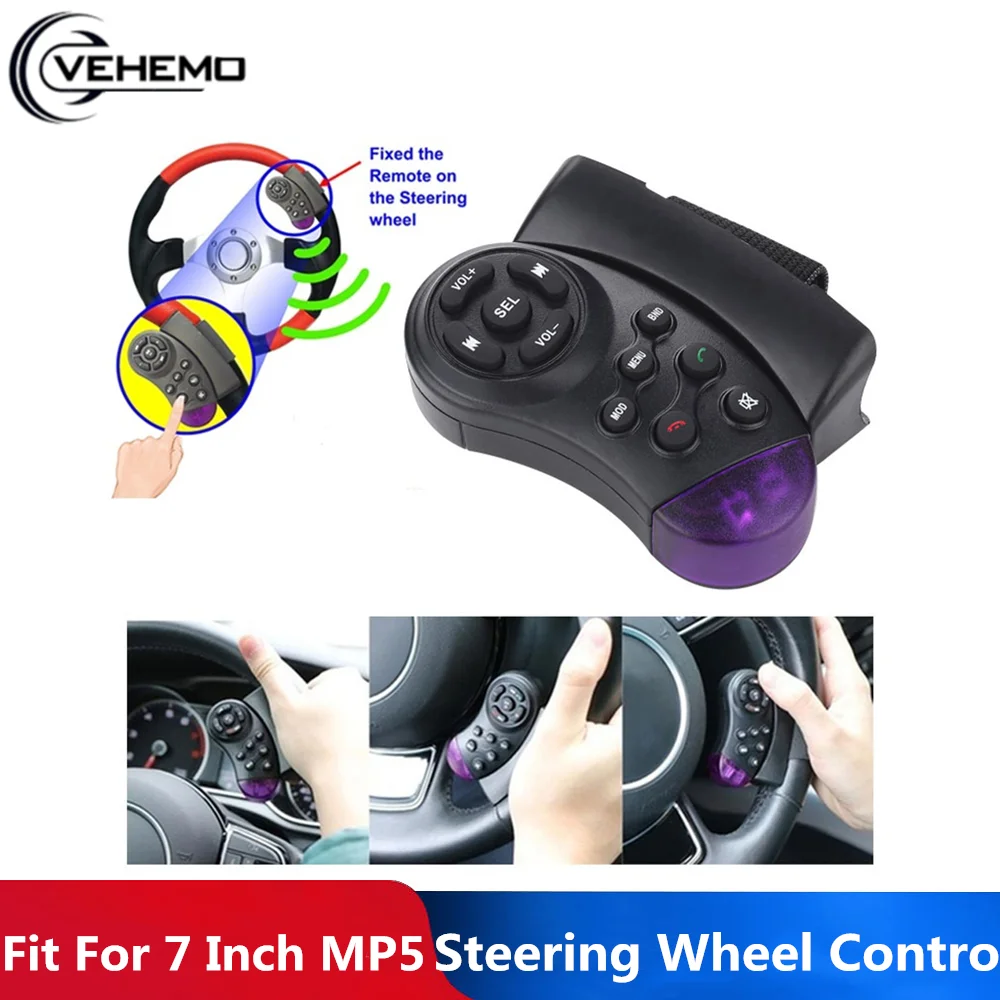 Простое рулевое колесо беспроводной пульт дистанционного управления