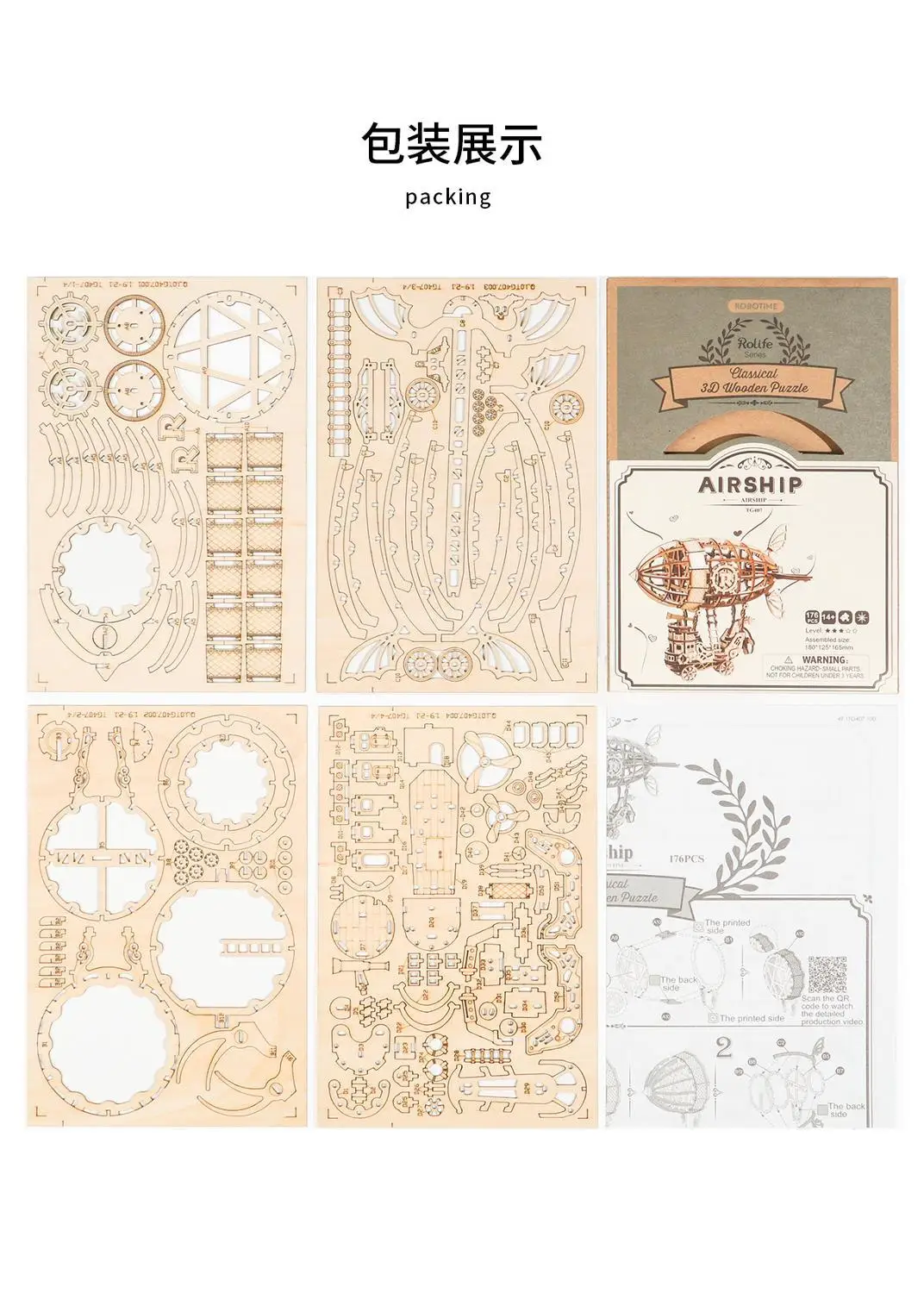 Деревянная 3D модель здания Игрушка Головоломка Тыква карета автомобиль Летающий