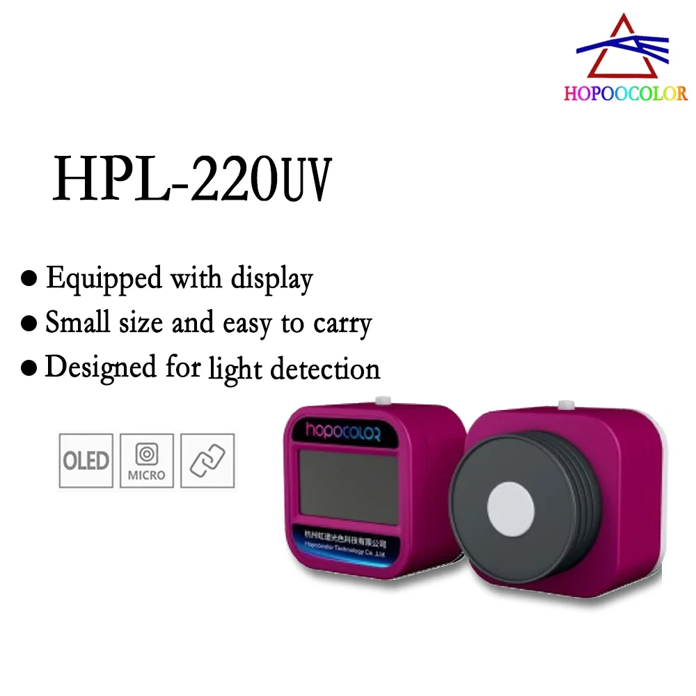 

HPL220UV UVA метр радиометр светильник метр 200-400nm отклика (365nm калибровка)