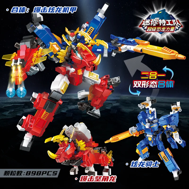 

Строительный блок Mini X 2 в 1, 898 шт., детская игрушка с мелкими частицами, механический мальчик, динозавр, сборная головоломка, праздничный пода...