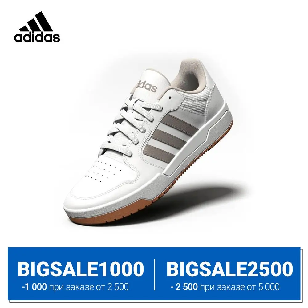 adidas. Кроссовки Entrap | Спорт и развлечения