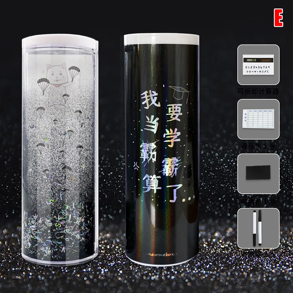 Канцелярская коробка зыбучий песок полупрозрачный многофункциональный чехол