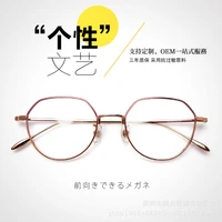 metal full rim frame womens ultra light glasses rim to make round face thin looked myopia optical glasses
