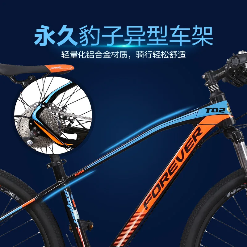 Горный велосипед для взрослых 27 5 дюйма алюминиевый сплав 27/30 скоростей масляный