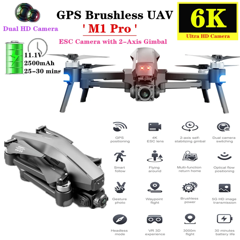 

Квадрокоптер UAV M1 Pro с GPS и HD-камерой 4K/6K ESC
