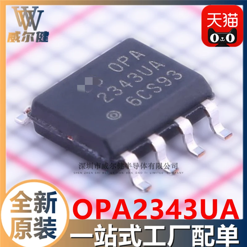 

Free shipping OPA2343UA SOIC8 IC OPA2343UA/2K5 10PCS