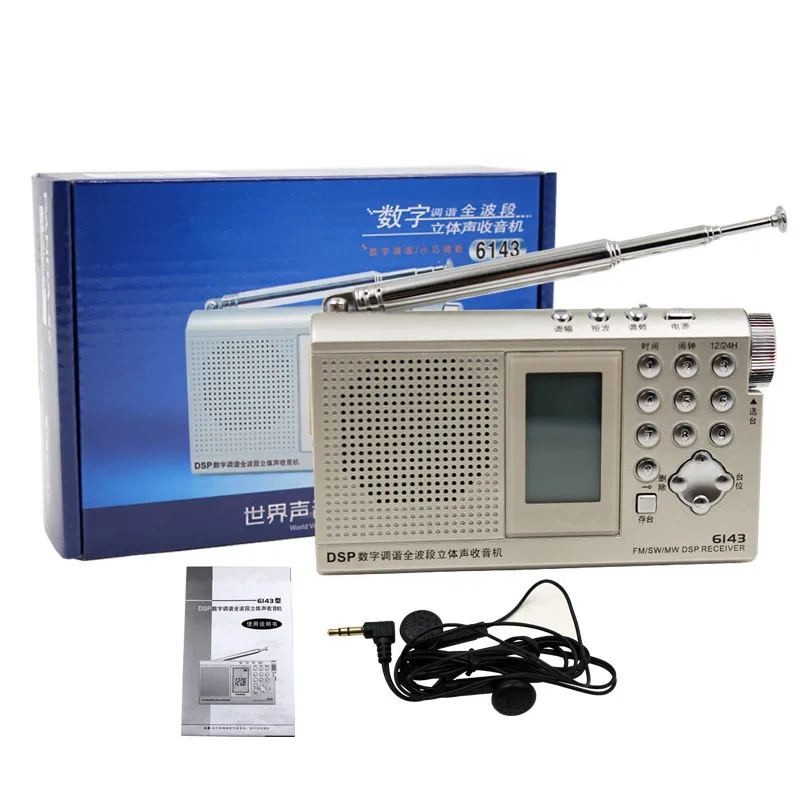 Портативное стерео DSP цифровое радио FM/MW/SW полнодиапазонное Время Будильник