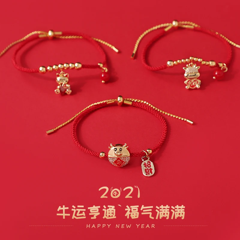 Год Ox 2021 Новое поступление на Новый год рождения красный веревочный плетеный