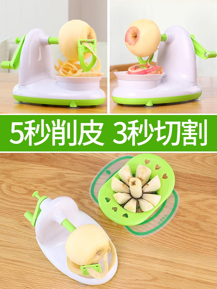 Ручной коленчатый Apple нож многофункциональный пилинг Ножи бытовой скребок