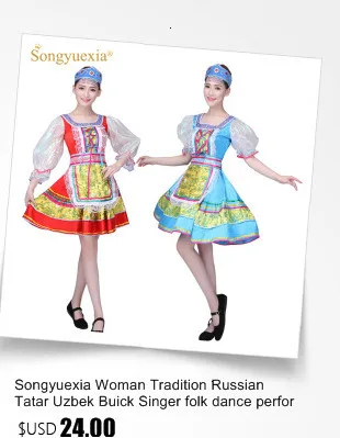 Songyuexia, новые монгольские костюмы, женская одежда, внутренний монгольский танцевальный костюм, монгольское платье, взрослый костюм национального меньшинства, женское платье