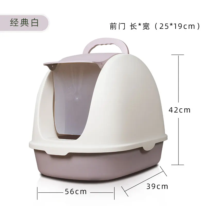 

Totally Closed Domestic Cat Toilet Cleaning DeodorizationCat Litter Box Large Capacity Home Kedi Tuvaleti Pet Supplies EJ50CT