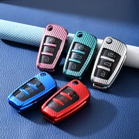 for audi a1 a3 a4 a5 a6 a7 a8 a4l a6l q3 q7 tt car key case fob holder cover keychain flip folding remote key chain accessories