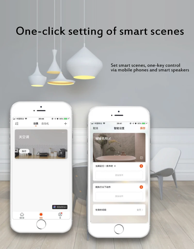 Wi Fi умный светильник Беспроводной пульт дистанционного управления таймер
