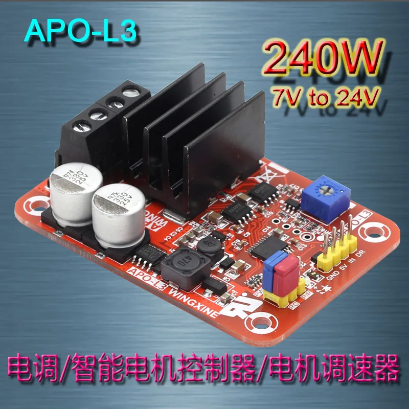 APO-L3 10A ESC DC Brush Motor PWM Controller + RC Speed 240W(MAX)/5V-24V | Sensors