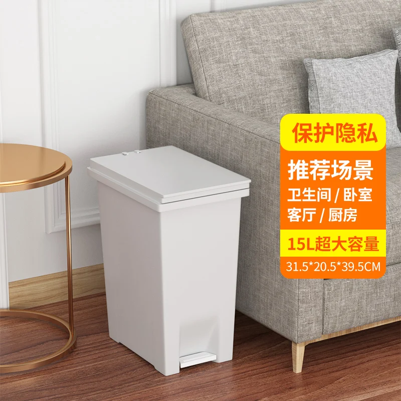 

Creative Plastic Trash Can Cover Bedroom Foot Pedal Office Trash Can Home Waterproof Kosz Na Smieci Household Products DE50LJ