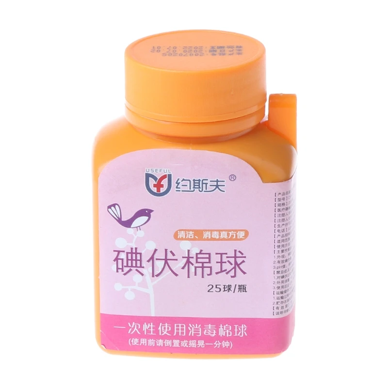 1 бутылка йода ватный шар дезинфекция стерилизация медицинский комплект первой